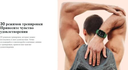 Умные часы и браслеты Haylou GST Lite LS13 (зеленый, международная версия)