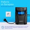 Источники бесперебойного питания IPPON Back Power Pro II 650 Euro [1005511]