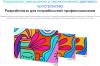 Графические планшеты XP-Pen Artist 22 Plus