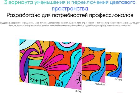 Графические планшеты XP-Pen Artist 22 Plus