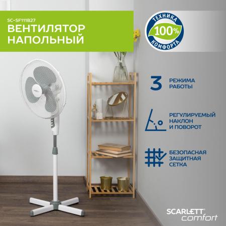 Вентиляторы и охладители воздуха Scarlett SC-SF111B27