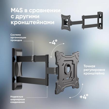 Кронштейны Onkron M4S (черный)
