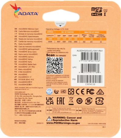 Карты памяти ADATA Premier AUSDH32GUICL10A1-RA1 microSDHC 32GB (с адаптером) [AUSDH32GUICL10A1-RA1]