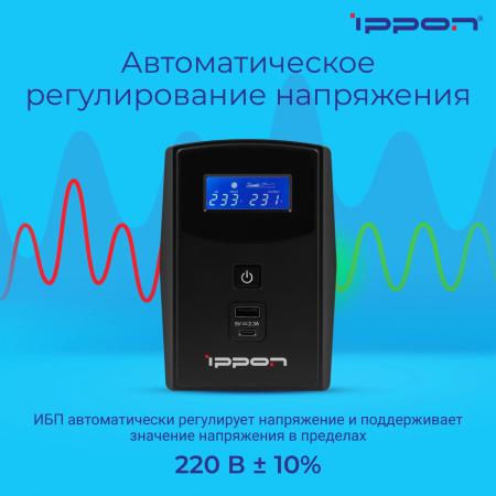 Источники бесперебойного питания IPPON Back Power Pro II 500 [1030299]