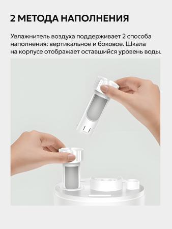 Увлажнители воздуха Deerma DEM-LD220 (международная версия) [DEM-LD220]