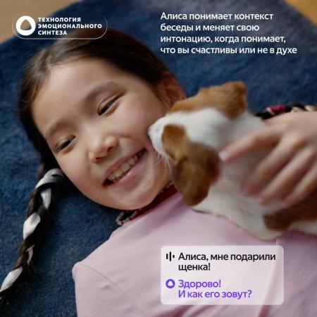 Беспроводные и портативные колонки Яндекс Станция Лайт 2 без часов (зеленый) [YNDX-00028GRN]