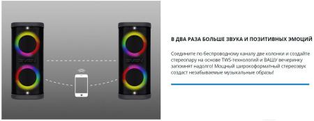 Беспроводные и портативные колонки SVEN PS-930 [PS-930, SV-022402]