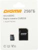 Карты памяти Digma MicroSDXC Class 10 Card30 DGFCA256A03 [DGFCA256A03]