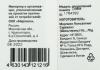 Оперативная память Digma 16ГБ DDR4 3200 МГц DGMAD43200016S [DGMAD43200016S, 1784392]