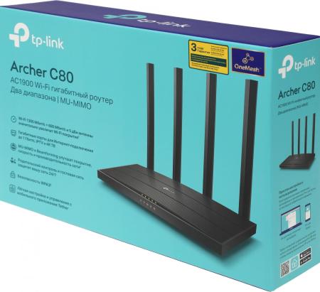 Беспроводные маршрутизаторы TP-Link Archer C80