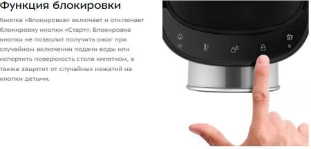 Электрочайники и термопоты Kitfort KT-2516