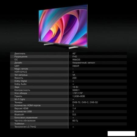 Телевизоры LG OLED B4 OLED55B4RLA [OLED55B4RLA]