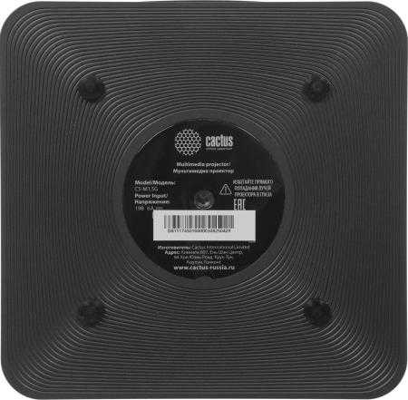 Проекторы CACTUS CS-M1.SG