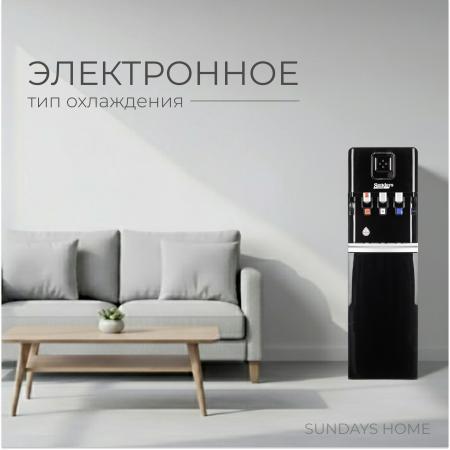 Кулеры для воды Sundays SL-8800L