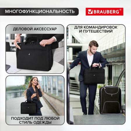 Женские и мужские сумки BRAUBERG Chance (240458)