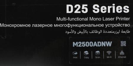 Принтеры и МФУ Deli M2500ADNW