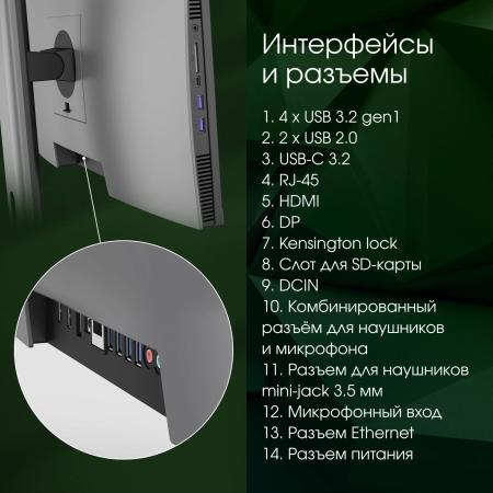 Моноблоки Digma Pro Unity DM27P5-ADXW04 [DM27P5-ADXW04, 2029320, 4630143157987]