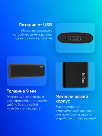 Внешние накопители Netac Z Slim 2TB NT01ZSLIM-002T-32BK [NT01ZSLIM-002T-32BK]
