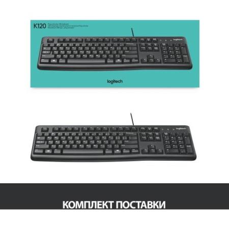 Клавиатуры Logitech K120 920-002506 [920-002506]