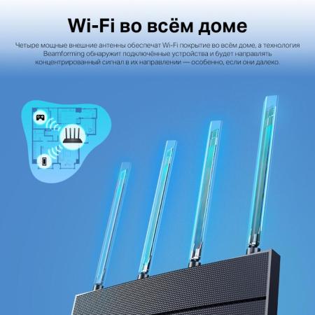 Беспроводные маршрутизаторы TP-Link Archer AX12