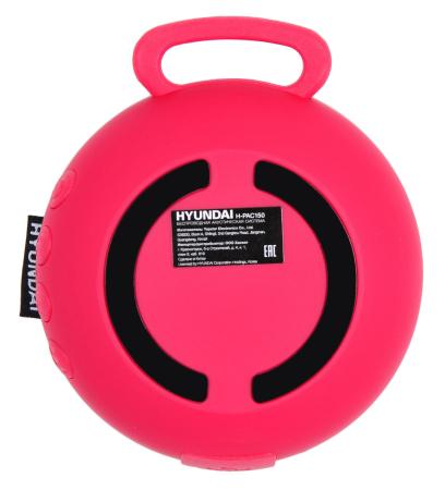 Беспроводные и портативные колонки Hyundai H-PAC150