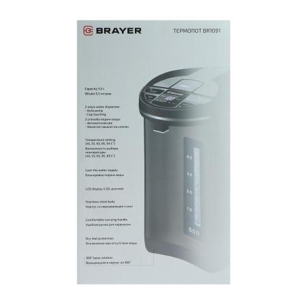 Электрочайники и термопоты Brayer BR1091 [BR1091, BR1091BK]