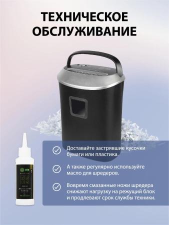 Шредеры CACTUS CS-SH-P6