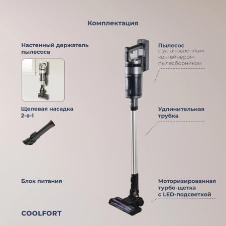 Пылесосы Coolfort CF-3000