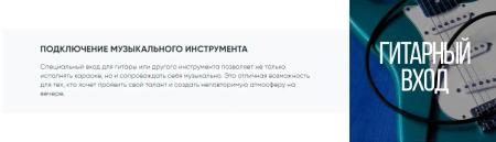 Беспроводные и портативные колонки Soundmax SM-MS4209