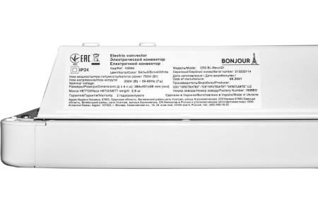 Обогреватели Atlantic Bonjour Turbo Heat 10 [100064]