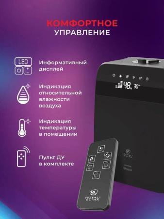 Увлажнители воздуха Royal Clima Genova RUH-G450/5.5E-BL [RUH-G450/5.5E-BL]