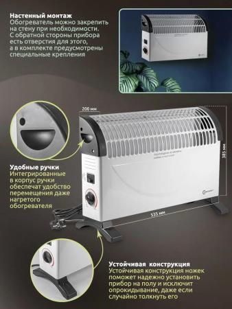 Обогреватели ForceKraft FK-CH-Y02
