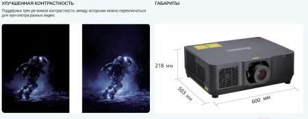 Проекторы Sonnoc SNP-DU11KE