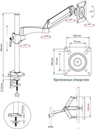Кронштейны Kromax CORBEL-7 [90467]