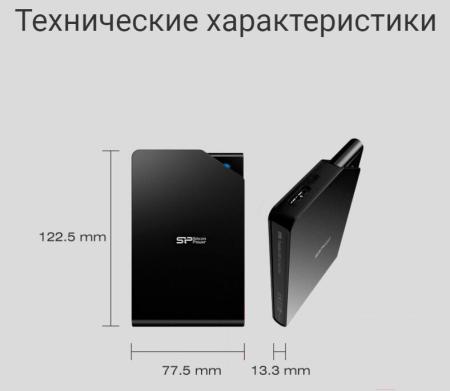 Внешние накопители Silicon-Power Stream S03 2TB White (SP020TBPHDS03S3W)
