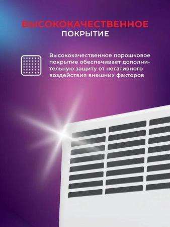 Обогреватели Royal Clima Ribera Econo REC-RE1000M [REC-RE1000M]