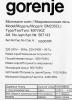 Микроволновые печи Gorenje BM235CLI