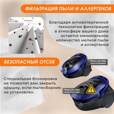 Пылесосы Samsung VC20M257AWR/EV