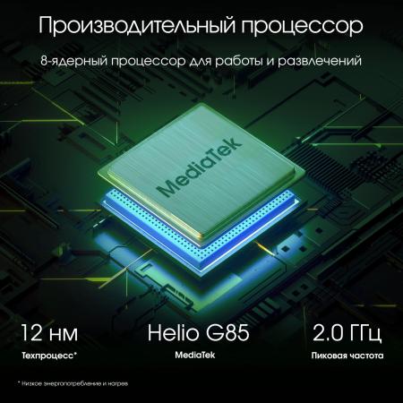 Планшеты Digma Pro Edge 4G 8GB/128GB (серый космос) [2017988, 4630143154207, TA3D1M01]