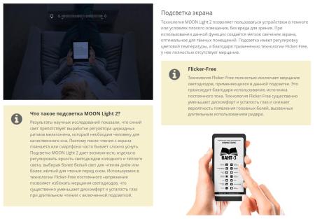 Электронные книги Onyx BOOX Kant 3 [6949710310266]