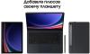 Планшеты Samsung Galaxy Tab S9 Ultra Wi-Fi SM-X910 12GB/512GB (кремовый) [SM-X910NZEECAU]