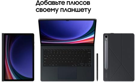 Планшеты Samsung Galaxy Tab S9 Ultra Wi-Fi SM-X910 12GB/512GB (кремовый) [SM-X910NZEECAU]