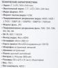 Экшен-камеры Digma DiCam 880 [1511728]