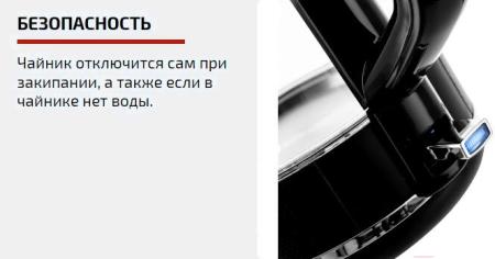 Электрочайники и термопоты Brayer BR1071