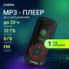 Плееры Digma R3 8GB (черный) [436167]