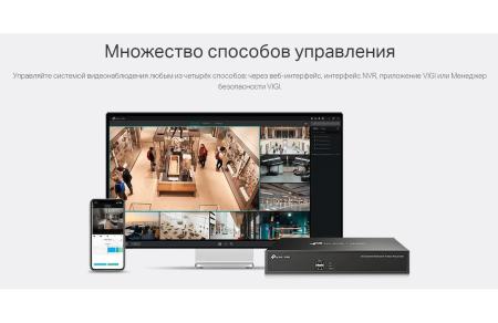 IP-камеры TP-Link Vigi C320I (2.8 мм)