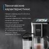 Кофеварки и кофемашины Korting KACM 2003 Andante