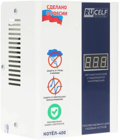 Стабилизаторы, сетевые фильтры, удлинители Rucelf Котел 400
