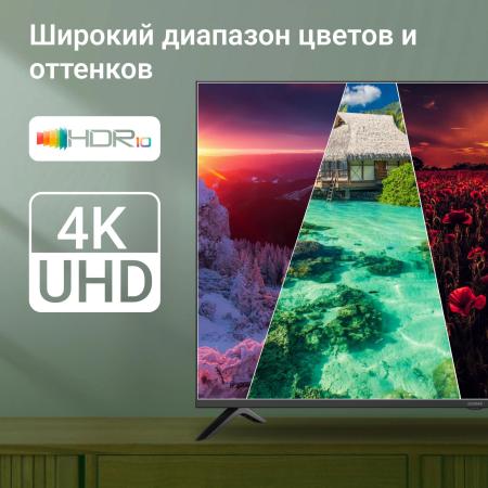 Телевизоры Digma DM-LED55UBB40 [DM-LED55UBB40, 2017778]