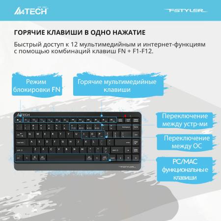 Клавиатуры A4Tech Fstyler FBK11 (серый)